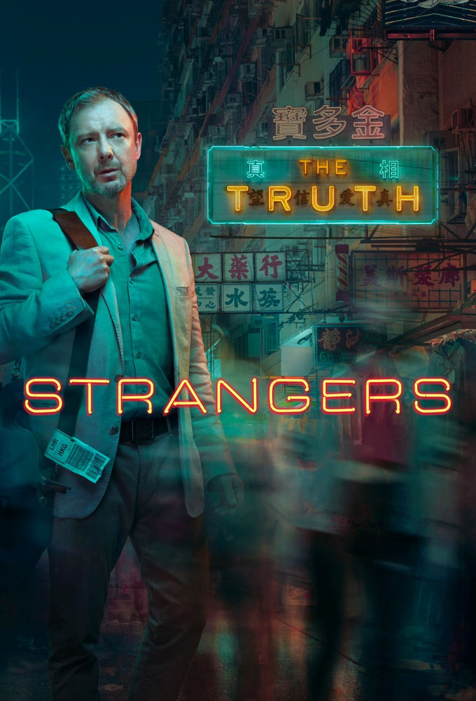 مسلسل Strangers الموسم الاول الحلقة 8 الثامنة الاخيرة