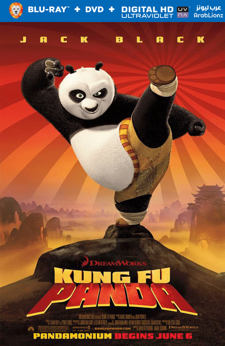 مشاهدة فيلم Kung Fu Panda 2008 مترجم اون لاين