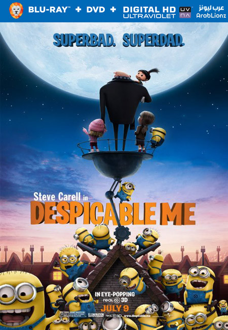 مشاهدة فيلم Despicable Me 2010 مترجم اون لاين