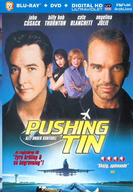 مشاهدة فيلم Pushing Tin 1999 مترجم اون لاين