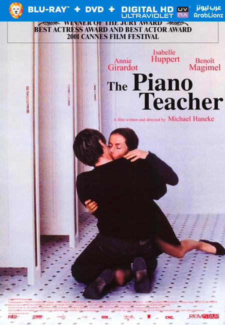 مشاهدة فيلم The Piano Teacher 2001 مترجم