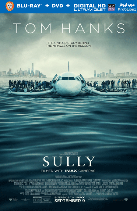 مشاهدة فيلم Sully 2016 مترجم اون لاين