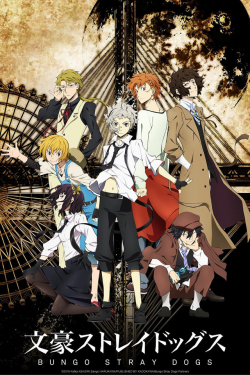 Bungou Stray Dogs الموسم 3 الحلقة 10 مترجم