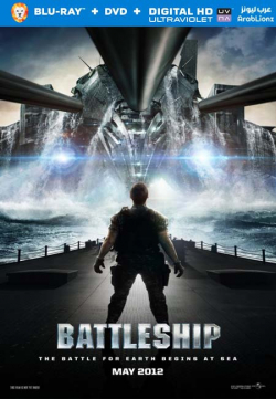 Battleship 2012 مترجم