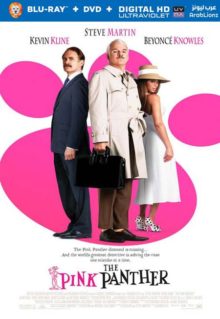 مشاهدة فيلم The Pink Panther 2006 مترجم اون لاين