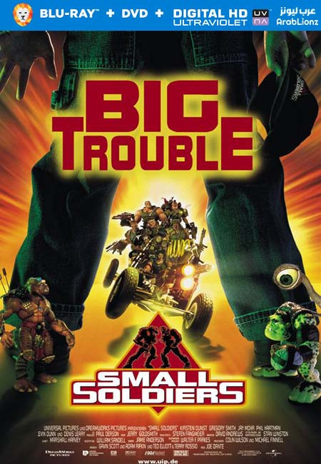 مشاهدة فيلم Small Soldiers 1998 مترجم اون لاين