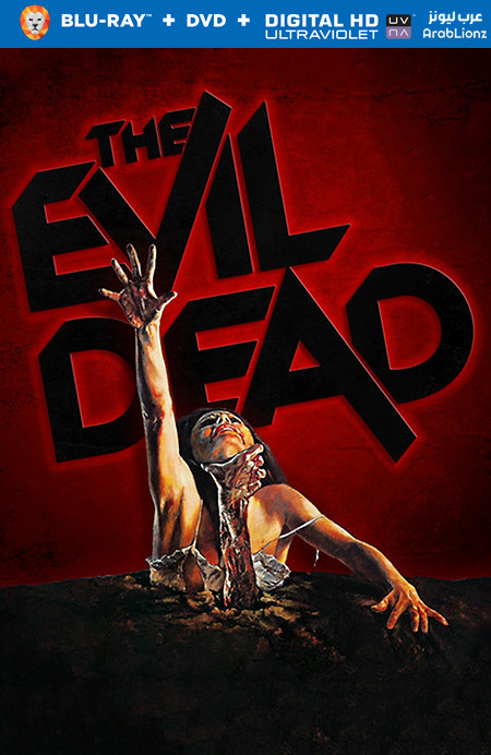 مشاهدة فيلم The Evil Dead 1981 مترجم اون لاين