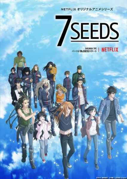 مسلسل 7seeds الموسم 2 الثاني الحلقة 11 الحادية عشر مترجمة