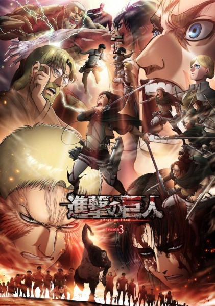 انمي Attack on Titan الموسم الثالث 3 الحلقة 19 التاسعة عشر مترجمة