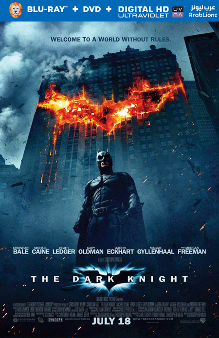 مشاهدة فيلم The Dark Knight 2008 مترجم اون لاين