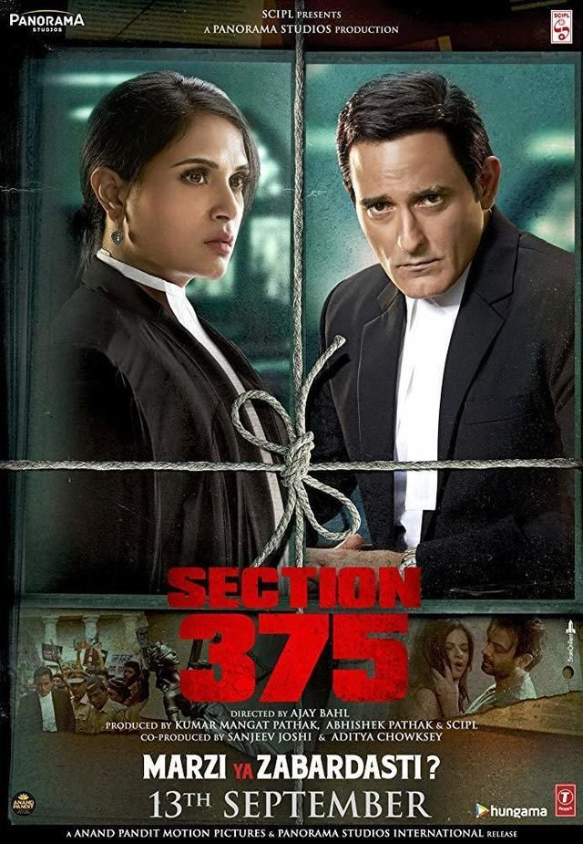 فيلم Section 375 2019 مترجم اون لاين