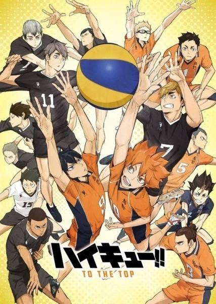 انمي Haikyuu!!: To the Top الموسم الثاني الحلقة 8 الثامنة مترجمة