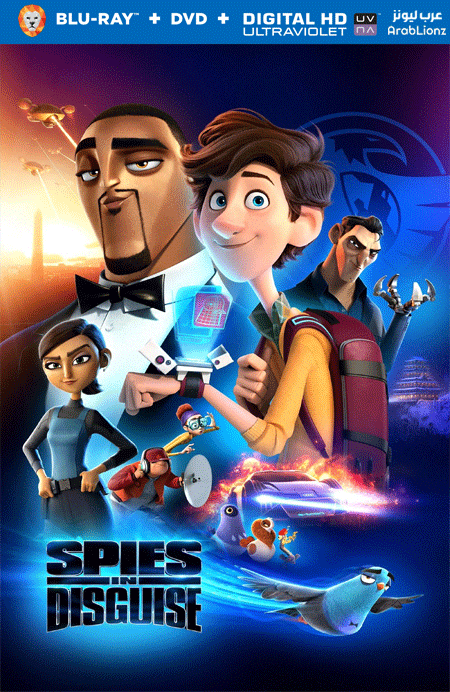 فيلم Spies in Disguise 2019 مترجم اون لاين