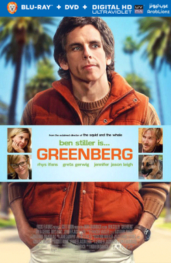 Greenberg 2010 مترجم