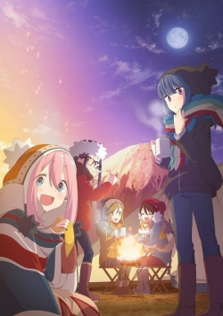 Yuru Camp الموسم 1 الحلقة 1 مترجم