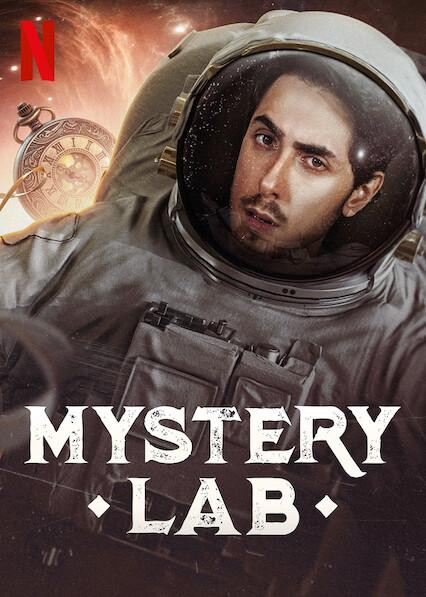 مسلسل Mystery Lab الموسم الاول الحلقة 4 الرابعة مترجمة