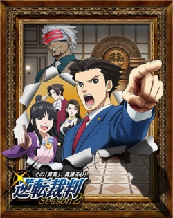 Ace Attorney الموسل الثاني الموسم 1 الحلقة 20 مترجم