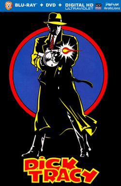 Dick Tracy 1990 مترجم