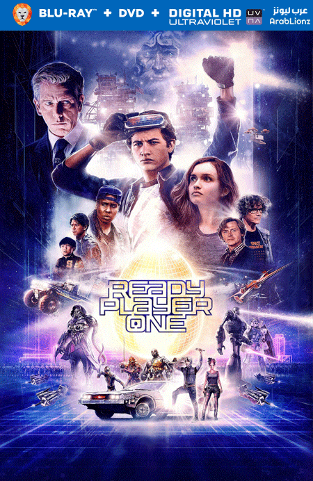 مشاهدة فيلم Ready Player One 2018 مترجم