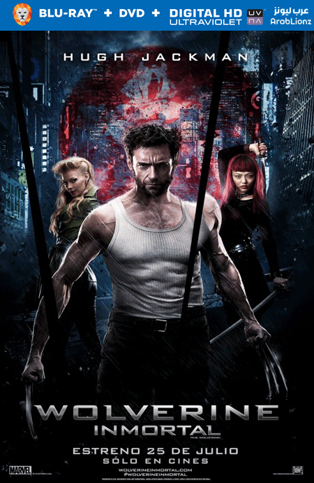 مشاهدة فيلم The Wolverine 2013 مترجم اون لاين