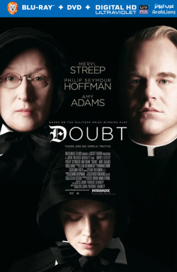 Doubt 2008 مترجم