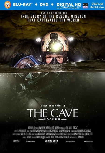 فيلم The Cave 2019 مترجم اون لاين