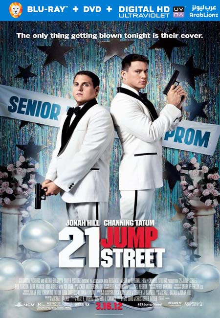 مشاهدة فيلم 21 Jump Street 2012 مترجم اون لاين