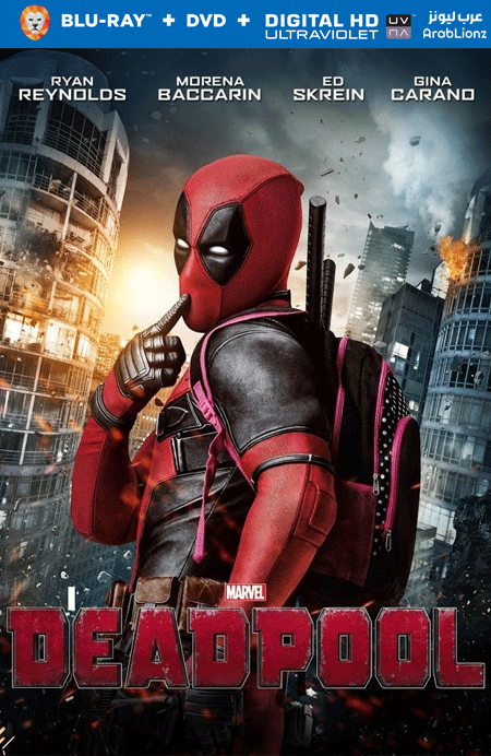 مشاهدة فيلم Deadpool 2016 مترجم اون لاين