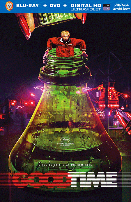 مشاهدة فيلم Good Time 2017 مترجم اون لاين