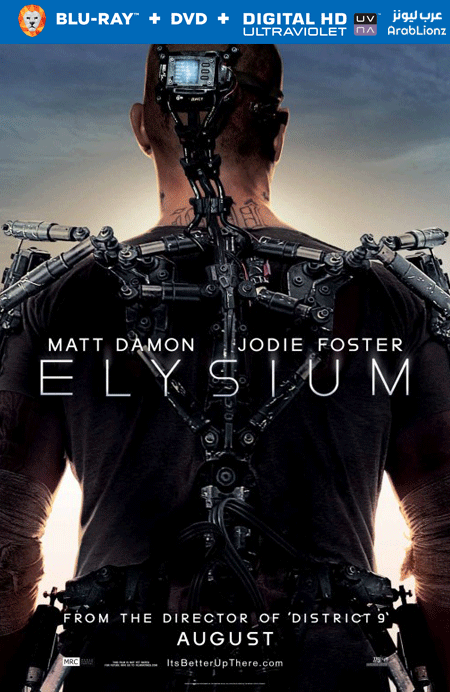 مشاهدة فيلم Elysium 2013 مترجم اون لاين