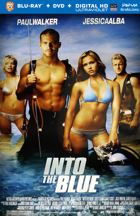 مشاهدة فيلم Into the Blue 2005 مترجم اون لاين