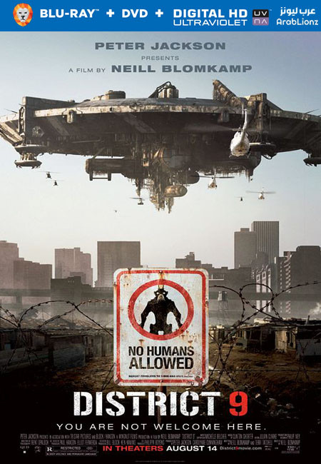 مشاهدة فيلم District 9 2009 مترجم اون لاين