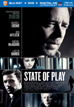 State of Play 2009 مترجم