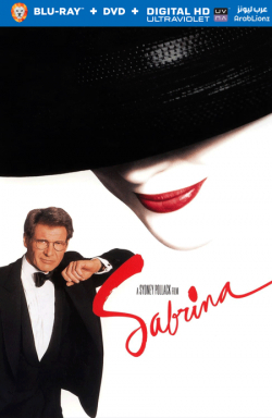 Sabrina 1995 مترجم