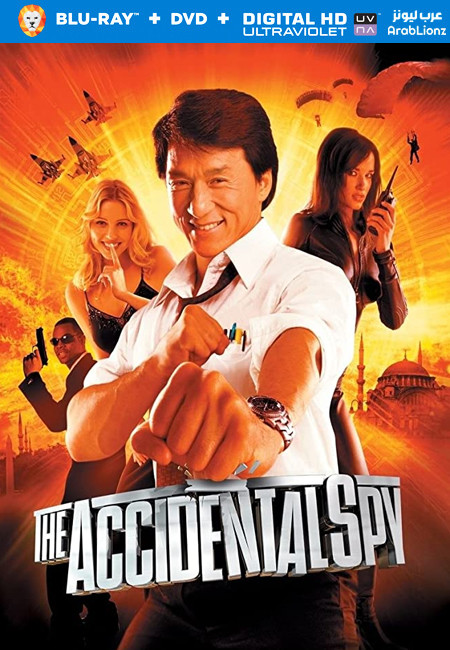 فيلم The Accidental Spy 2001 مترجم اون لاين