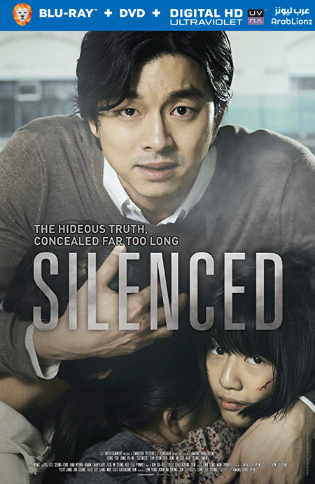 مشاهدة فيلم Silenced 2011 مترجم اون لاين