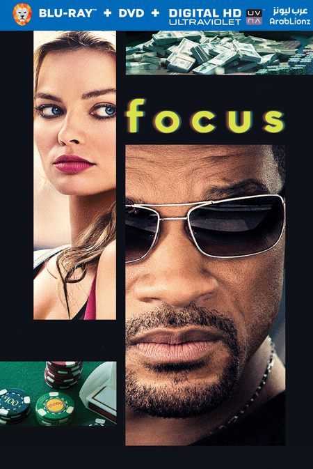 مشاهدة فيلم Focus 2015 مترجم اون لاين