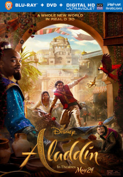 علاء الدين Aladdin 2019 مترجم