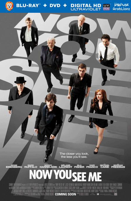 مشاهدة فيلم Now You See Me 2013 مترجم اون لاين