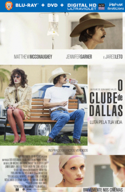 Dallas Buyers Club 2013 مترجم