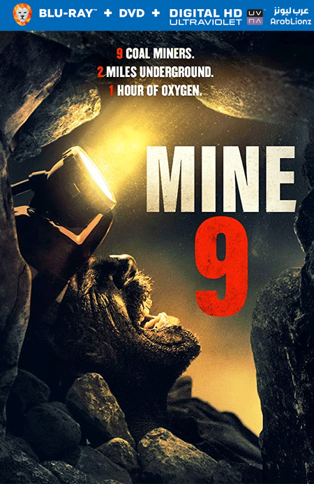 فيلم Mine 9 2019 مترجم اون لاين