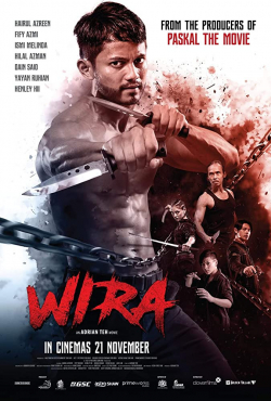 Wira 2019 مترجم