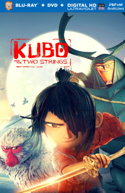 Kubo and the Two Strings 2016 مترجم