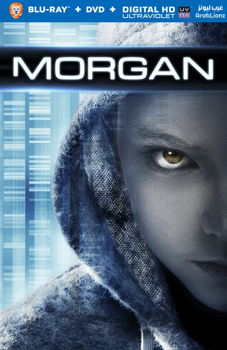 مشاهدة فيلم Morgan 2016 مترجم اون لاين