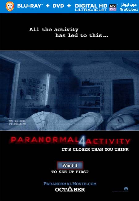 مشاهدة فيلم Paranormal Activity 4 2012 مترجم اون لاين