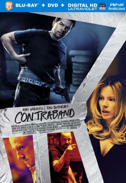 Contraband 2012 مترجم