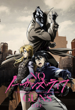 No Guns Life الموسم 1 الحلقة 9 مترجم