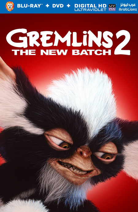 مشاهدة فيلم Gremlins 2: The New Batch 1990 مترجم اون لاين