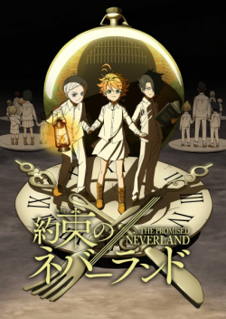 Yakusoku no Neverland الموسم 1 الحلقة 12 مترجم