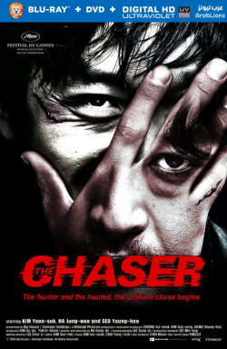 The Chaser 2008 مترجم